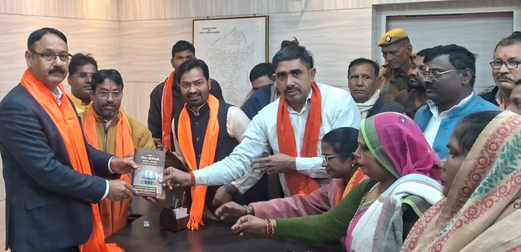 विश्व हिंदू महासंघ ने जिलाधिकारी को किया सम्मानित,पराक्रम पत्रिका का हुआ विमोचन